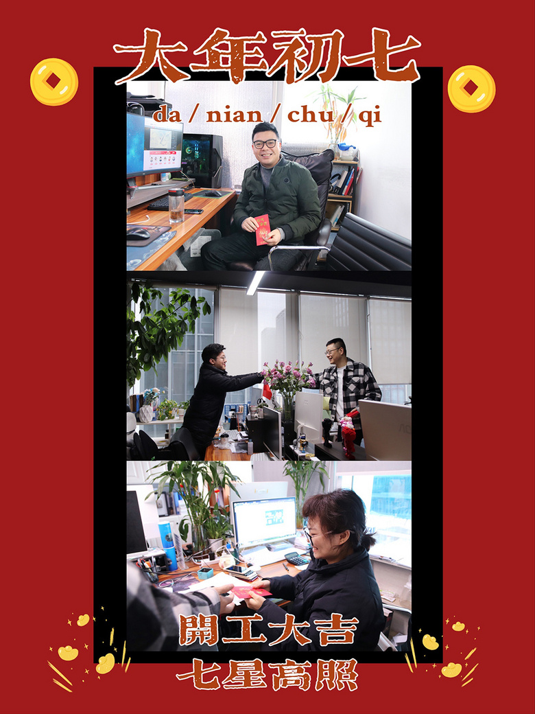 ��������Ԫ������������װ2022���´���ʱ���������ǿ�����~