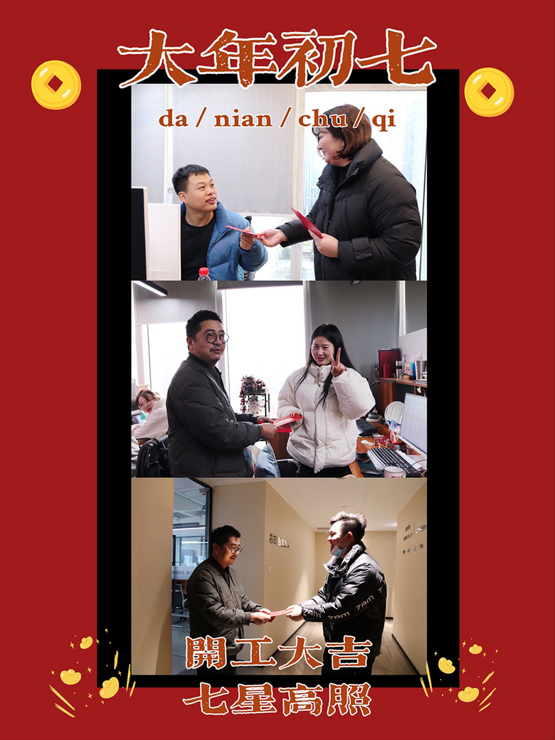 ��������Ԫ������������װ2022���´���ʱ���������ǿ�����~