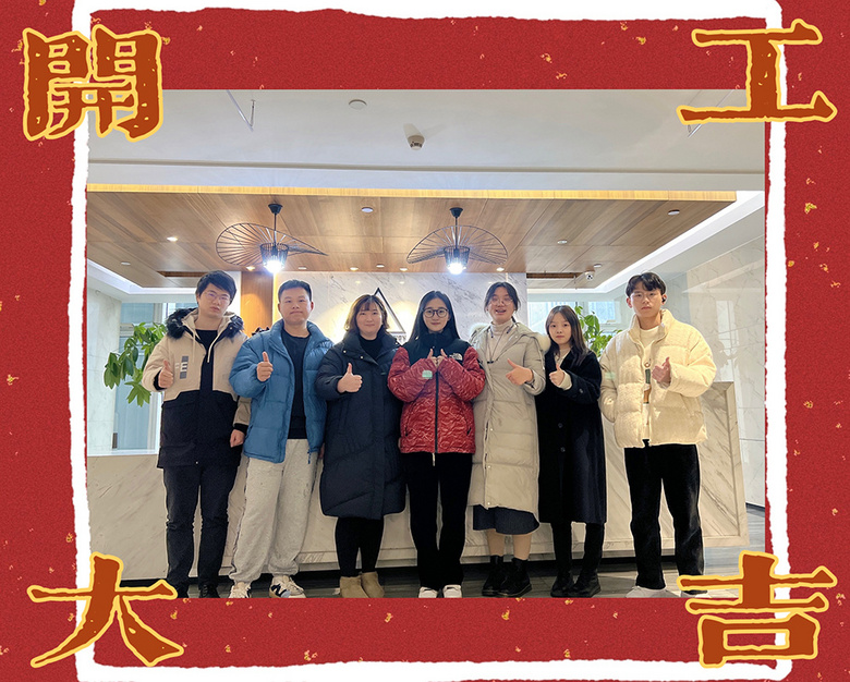 ��������Ԫ������������װ2022���´���ʱ���������ǿ�����~