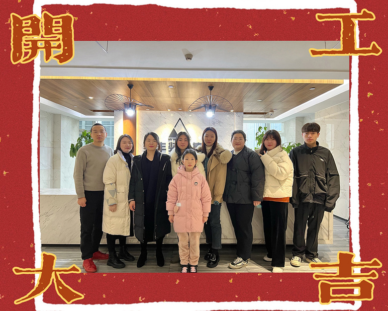 ��������Ԫ������������װ2022���´���ʱ���������ǿ�����~