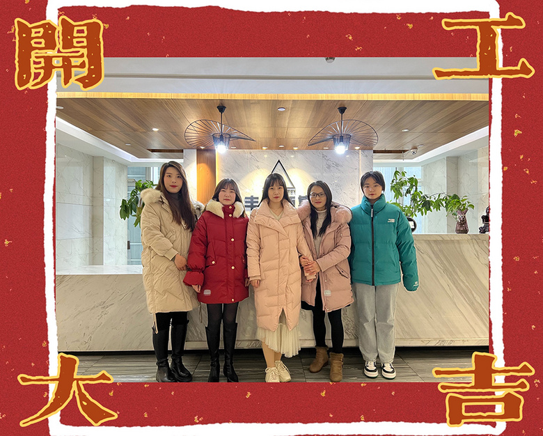 ��������Ԫ������������װ2022���´���ʱ���������ǿ�����~