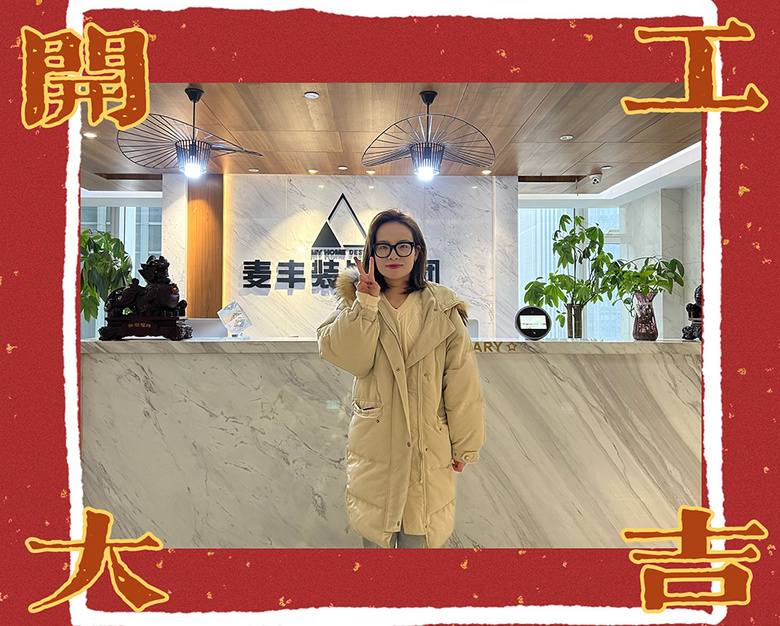 ��������Ԫ������������װ2022���´���ʱ���������ǿ�����~