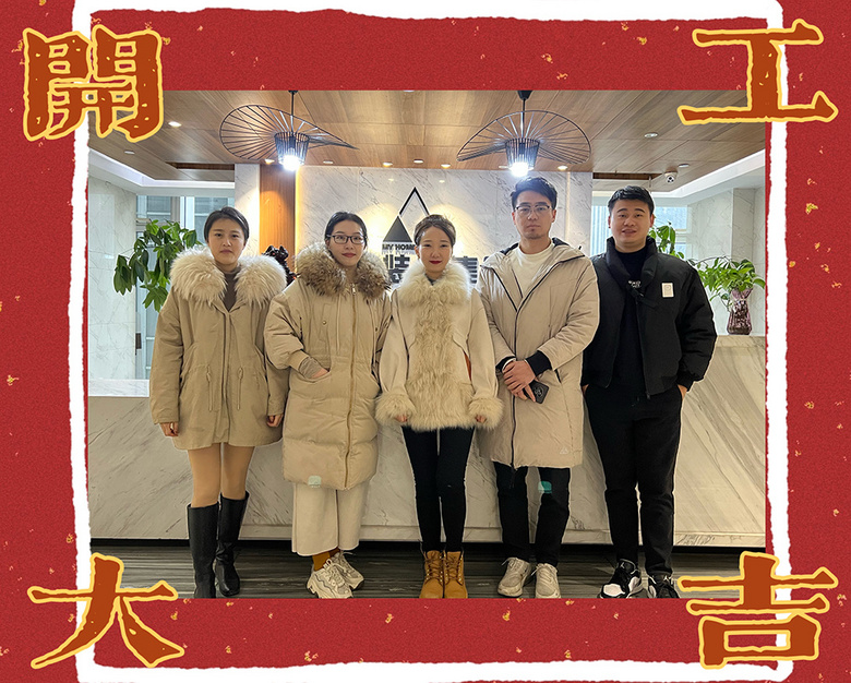 ��������Ԫ������������װ2022���´���ʱ���������ǿ�����~