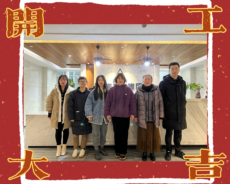 ��������Ԫ������������װ2022���´���ʱ���������ǿ�����~