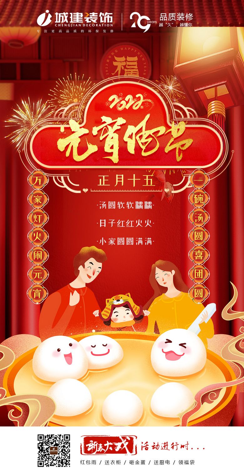 Ԫ���ڿ���