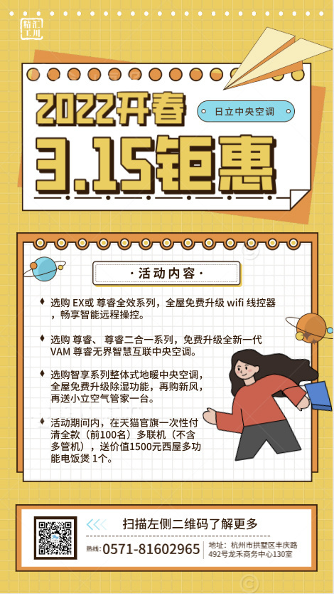 �㴨��������յ�����3.15�һ�