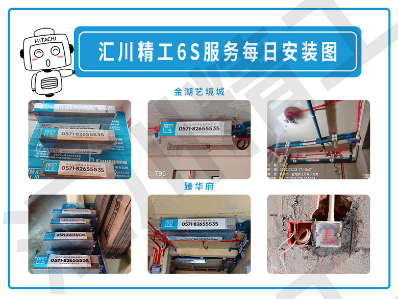 ���㴨������6S������ơ���װ��Ѳ�졢����ͼ����ÿ�ո���