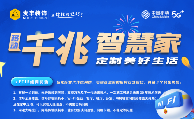 【新春狂享节】拒绝套路,送福利我们来真的!