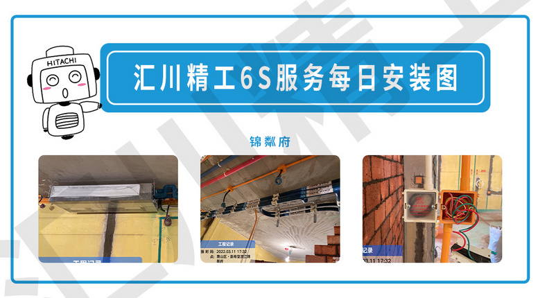 ���㴨������6S������ơ���װ��Ѳ�졢����ͼ����ÿ�ո���