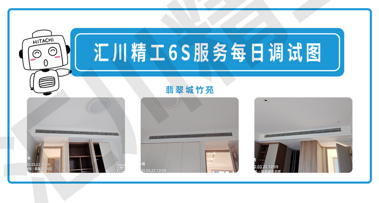 ���㴨������6S������ơ���װ��Ѳ�졢����ͼ����ÿ�ո���