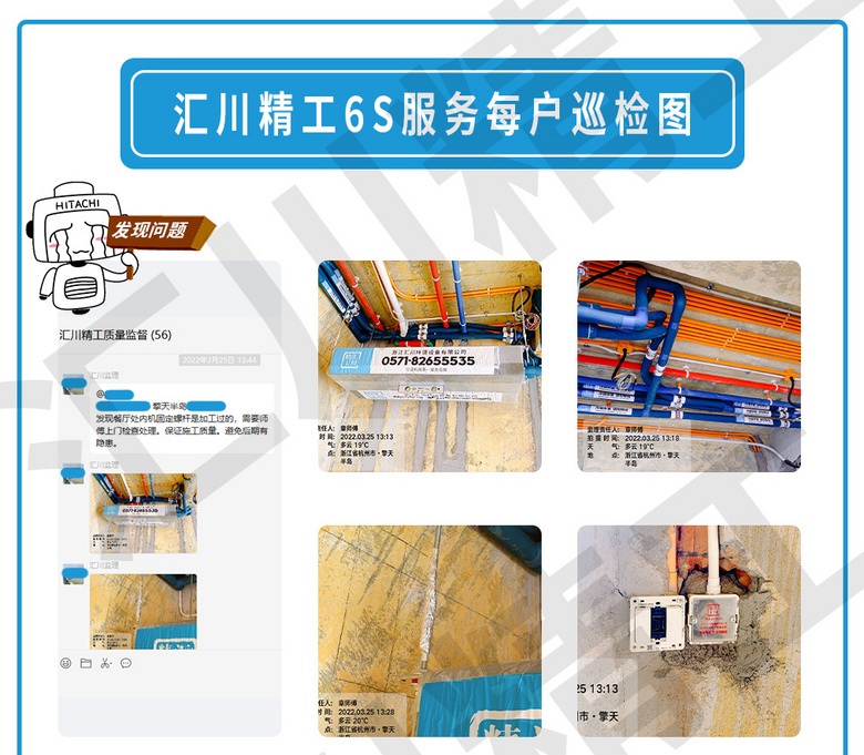 ���㴨������6S������ơ���װ��Ѳ�졢����ͼ����ÿ�ո���