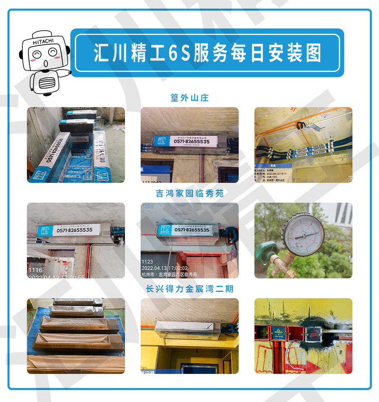 ���㴨������6S������ơ���װ��Ѳ�졢����ͼ����ÿ�ո���