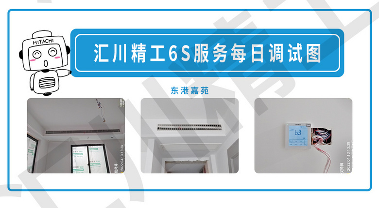 ���㴨������6S������ơ���װ��Ѳ�졢����ͼ����ÿ�ո���