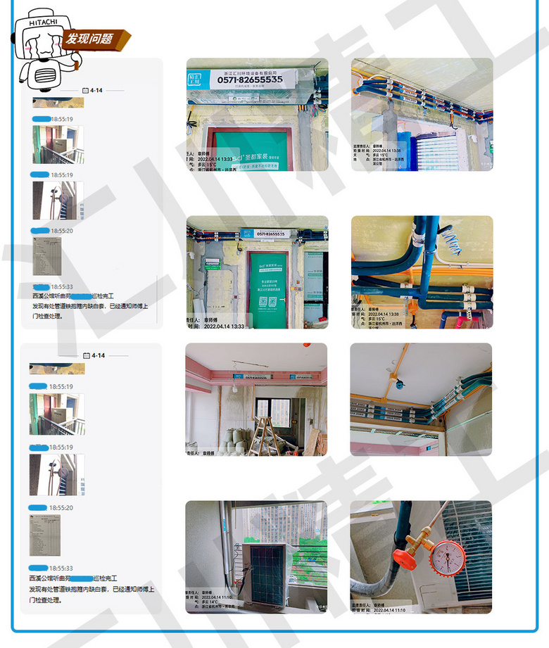 ���㴨������6S������ơ���װ��Ѳ�졢����ͼ����ÿ�ո���