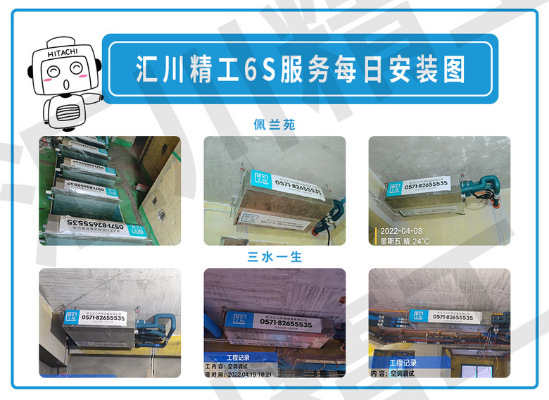 ���㴨������6S������ơ���װ��Ѳ�졢����ͼ����ÿ�ո���