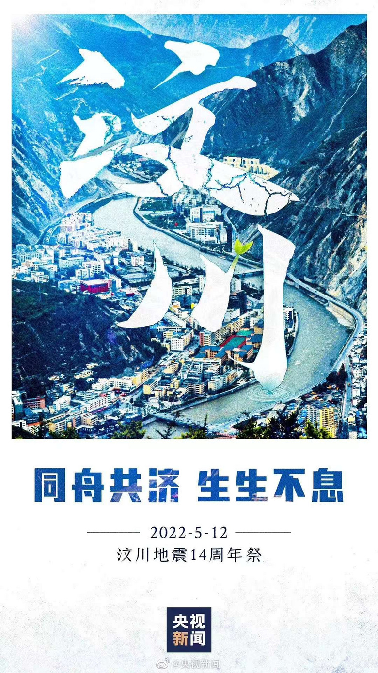 ����һ��5.12