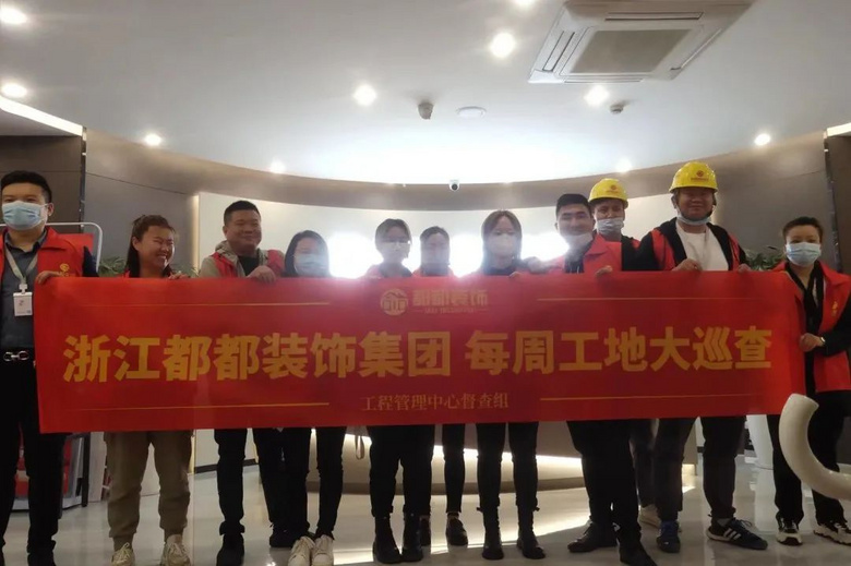 都都装饰每周巡检之5月13号篇