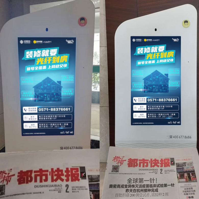 ��ǧ��ʱ�������׶ڲ˲���ڿ������������˶�����װFTTR��