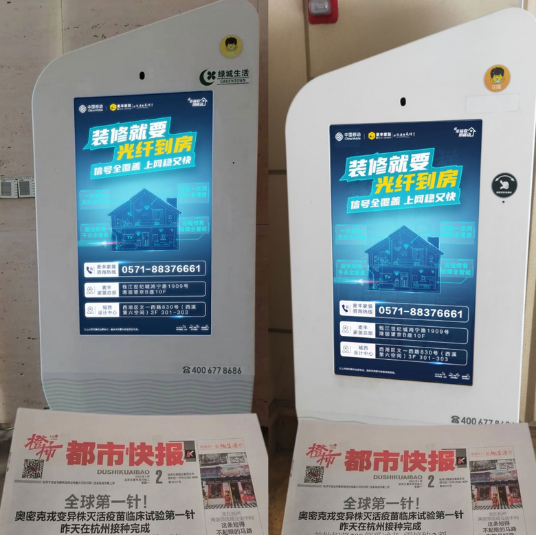 ��ǧ��ʱ�������׶ڲ˲���ڿ������������˶�����װFTTR��