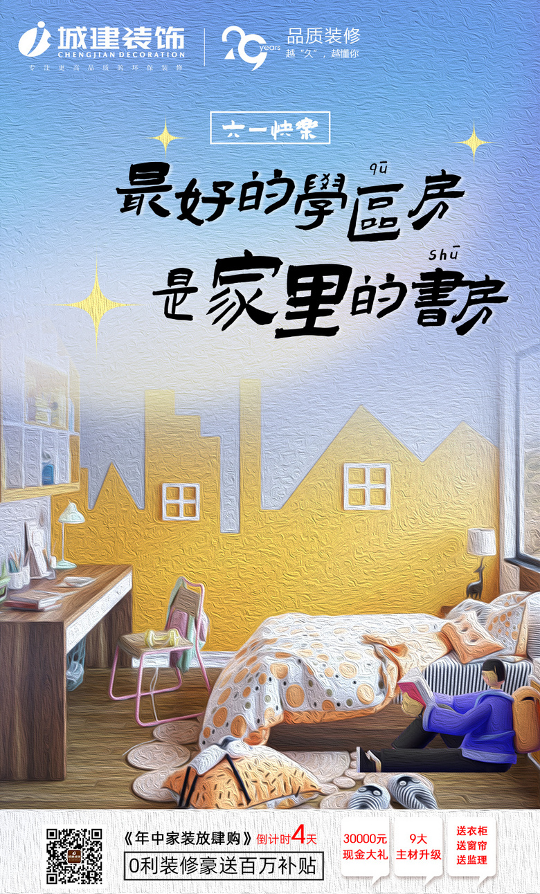 ��ͯ�ڿ���