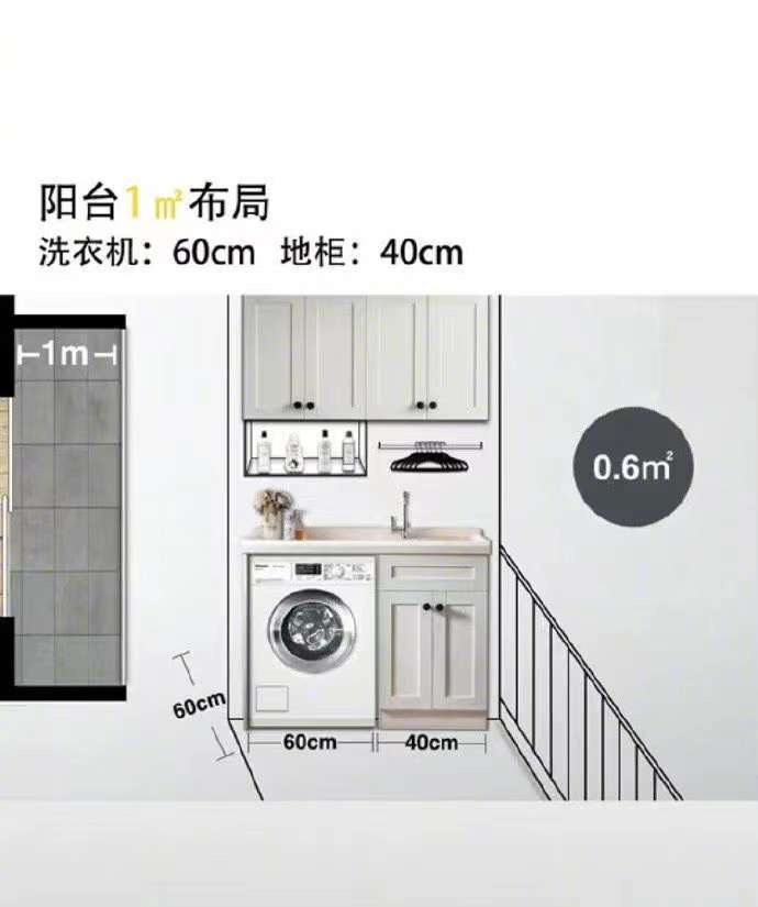 ���������-��̨ϴ�¹�