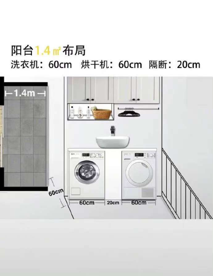 ���������-��̨ϴ�¹�