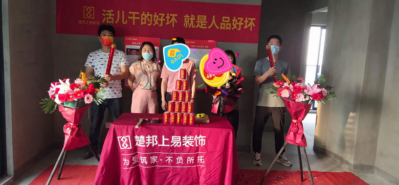 ��ϲ�����´�ҵ�������󼪻��껢������