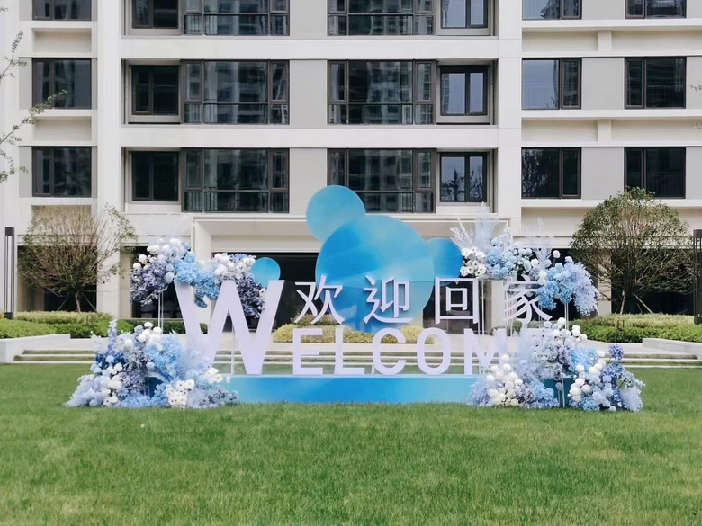 ��װ��Ŀ ���� ���˺���ׯ�� ʢ�󽻸���