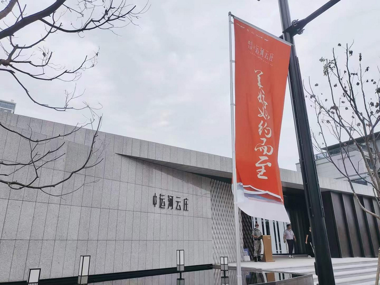 ��װ��Ŀ ���� ���˺���ׯ�� ʢ�󽻸���