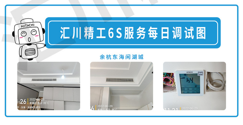 ���㴨������6S������ơ���װ��Ѳ�졢����ͼ����ÿ�ո���