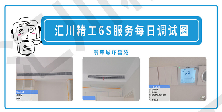 ���㴨������6S������ơ���װ��Ѳ�졢����ͼ����ÿ�ո���