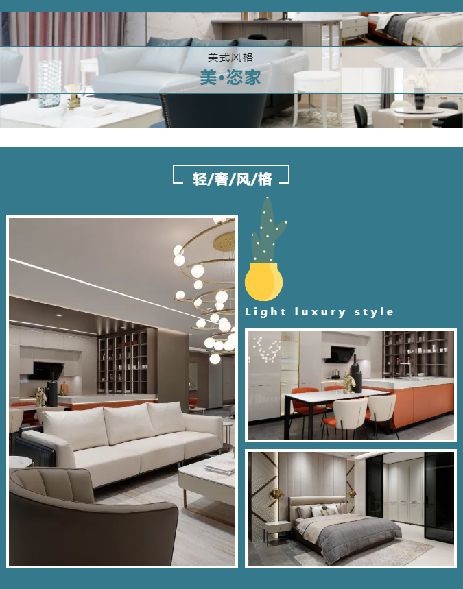 「都荟软装×曲美耀星家」,超低价王炸来袭,全屋软装一站配齐!