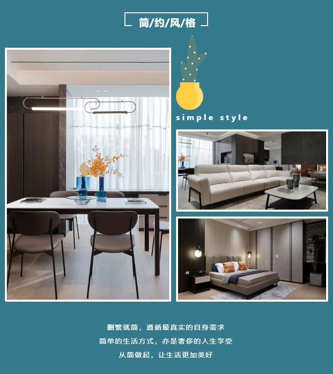 「都荟软装×曲美耀星家」,超低价王炸来袭,全屋软装一站配齐!