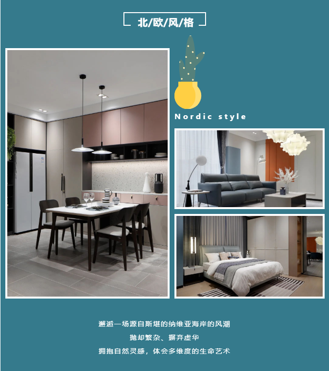 「都荟软装×曲美耀星家」,超低价王炸来袭,全屋软装一站配齐!