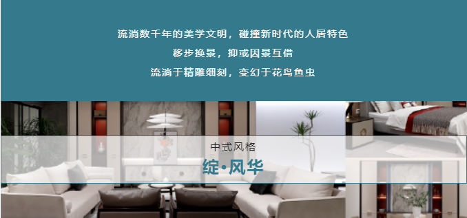 「都荟软装×曲美耀星家」,超低价王炸来袭,全屋软装一站配齐!