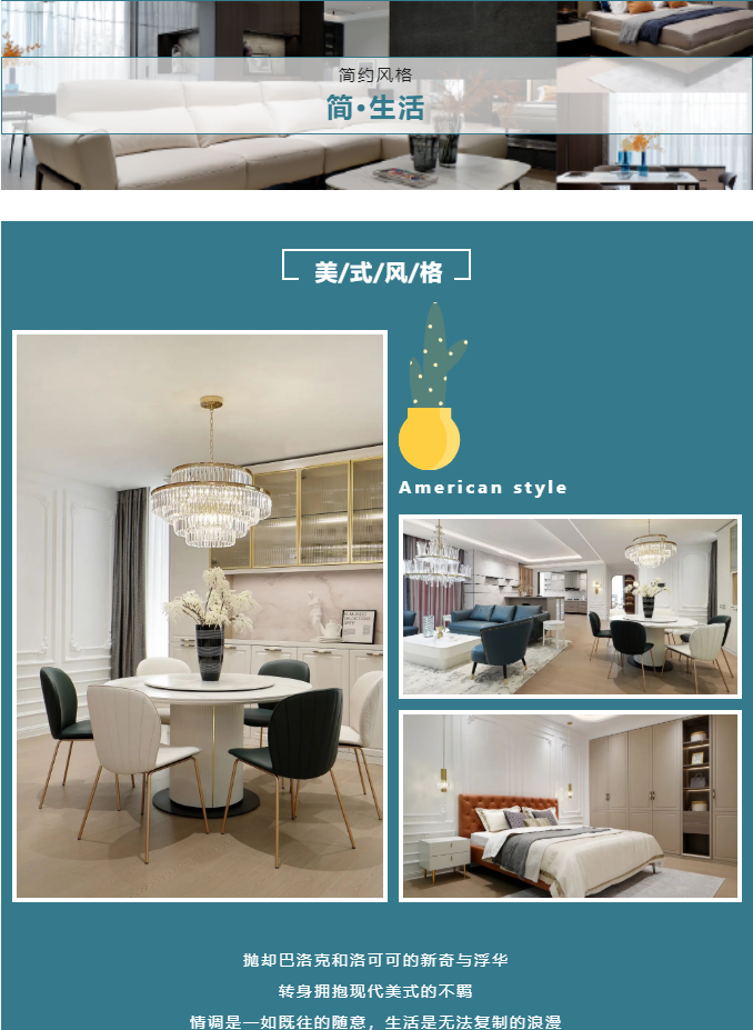 「都荟软装×曲美耀星家」,超低价王炸来袭,全屋软装一站配齐!