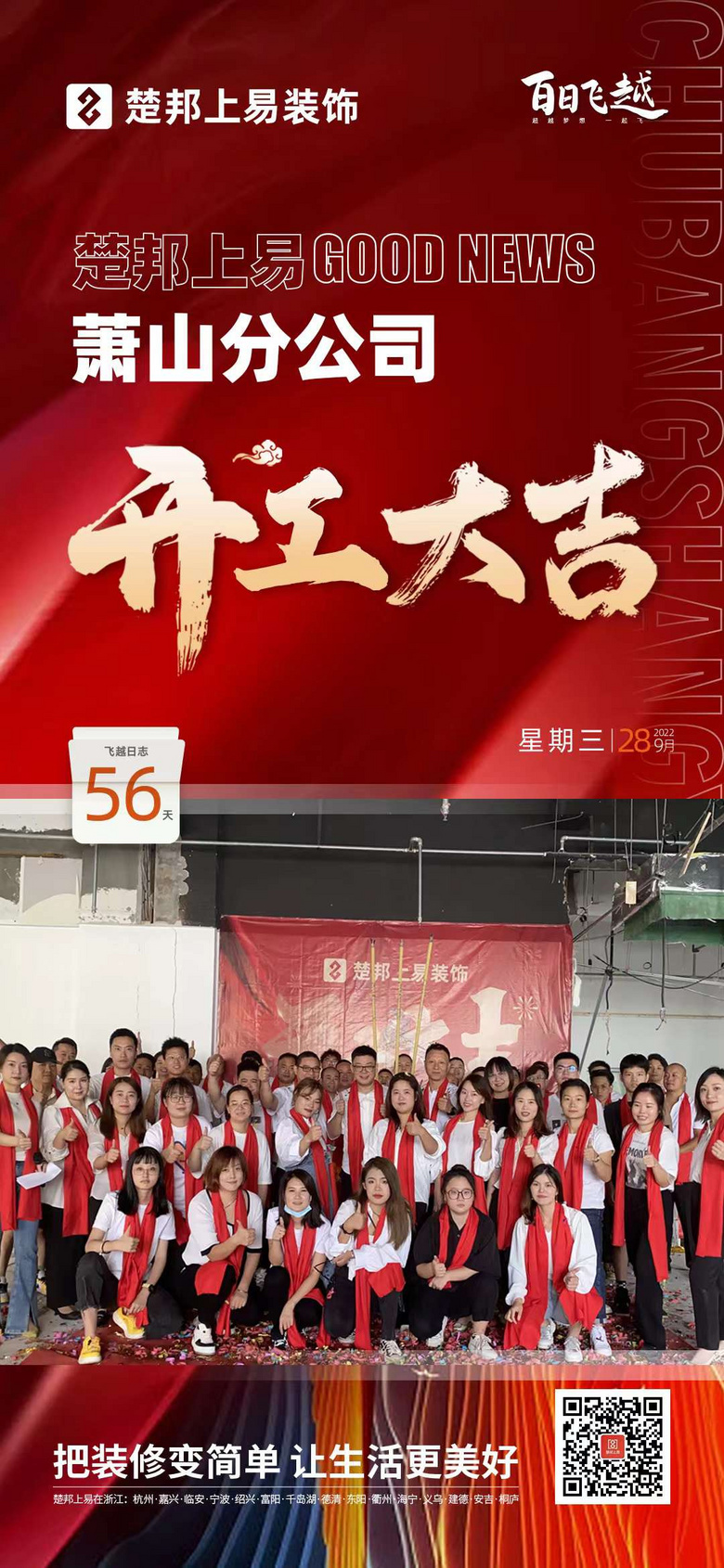 ����ҵ���¼�����ɽ�ֹ�˾�����󼪣��Ӵ�������ɽҲ��չ������