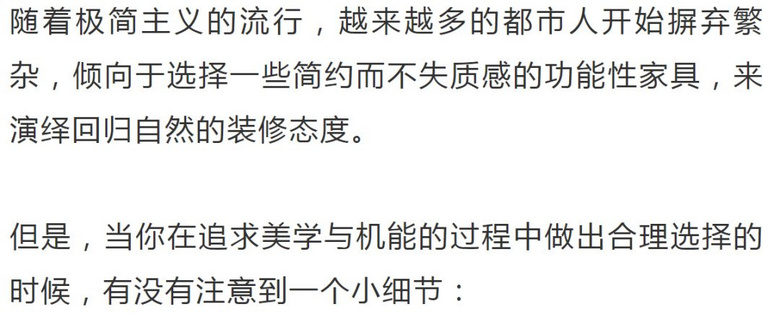 柜子设计