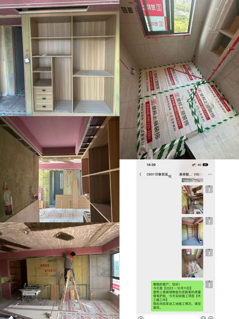 ���Ǽ��ܼҷ���|ʵʱ�㱨���װ�޵�ÿһ�����չ��ӡ����Ϫ�ǣ�