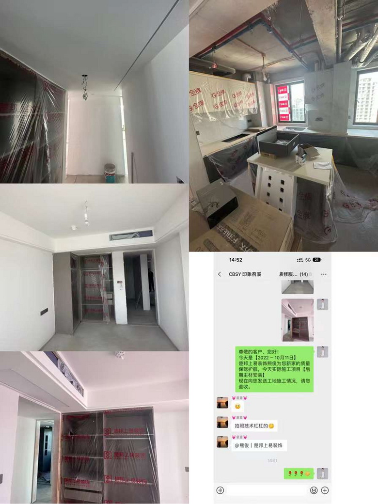 ���Ǽ��ܼҷ���|ʵʱ�㱨���װ�޵�ÿһ�����չ��ӡ����Ϫ�ǣ�