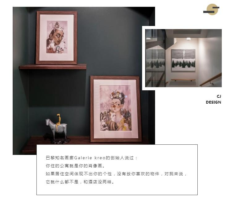 270㎡北欧排屋|摆脱束缚,把家做成艺术馆