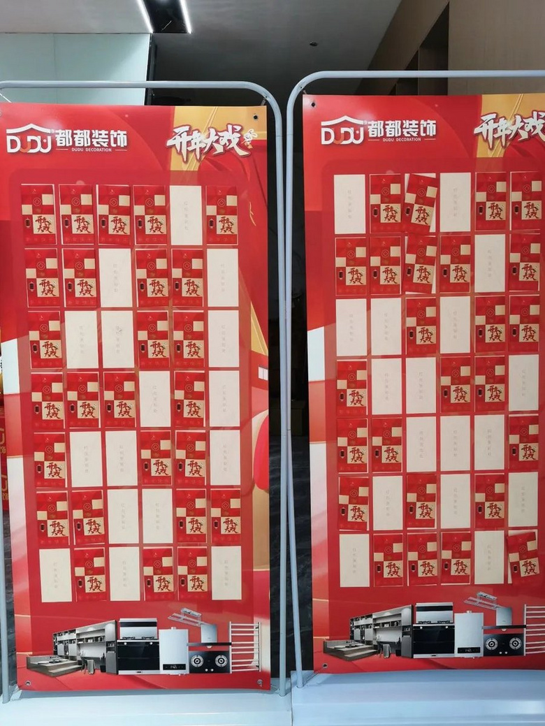 开年大戏 | 超值优惠、幸运抽奖,专宠前66名下定的你!