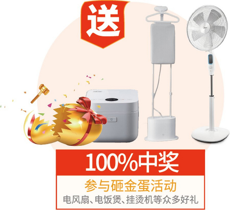 开年大戏 | 超值优惠、幸运抽奖,专宠前66名下定的你!