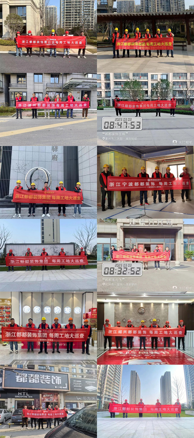 ����Ѳ�� | רҵ�ɾ�ʵ�����׼�����֮��