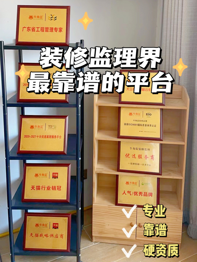 ����������װ�޼�����zui���׵�ƽ̨