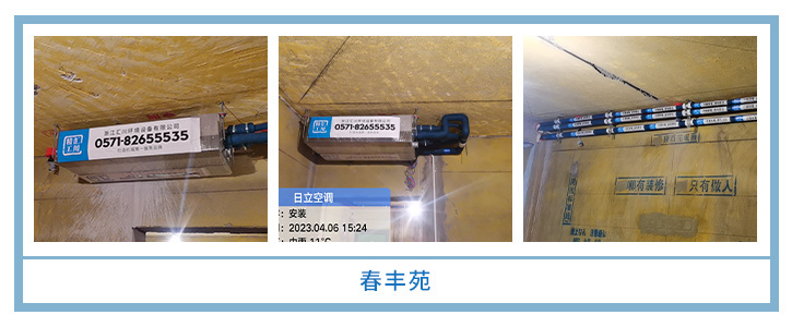 ���㴨������2023��4�¹��ذ�װͼƬ~