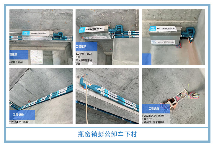 ���㴨������2023��4�¹��ذ�װͼƬ~