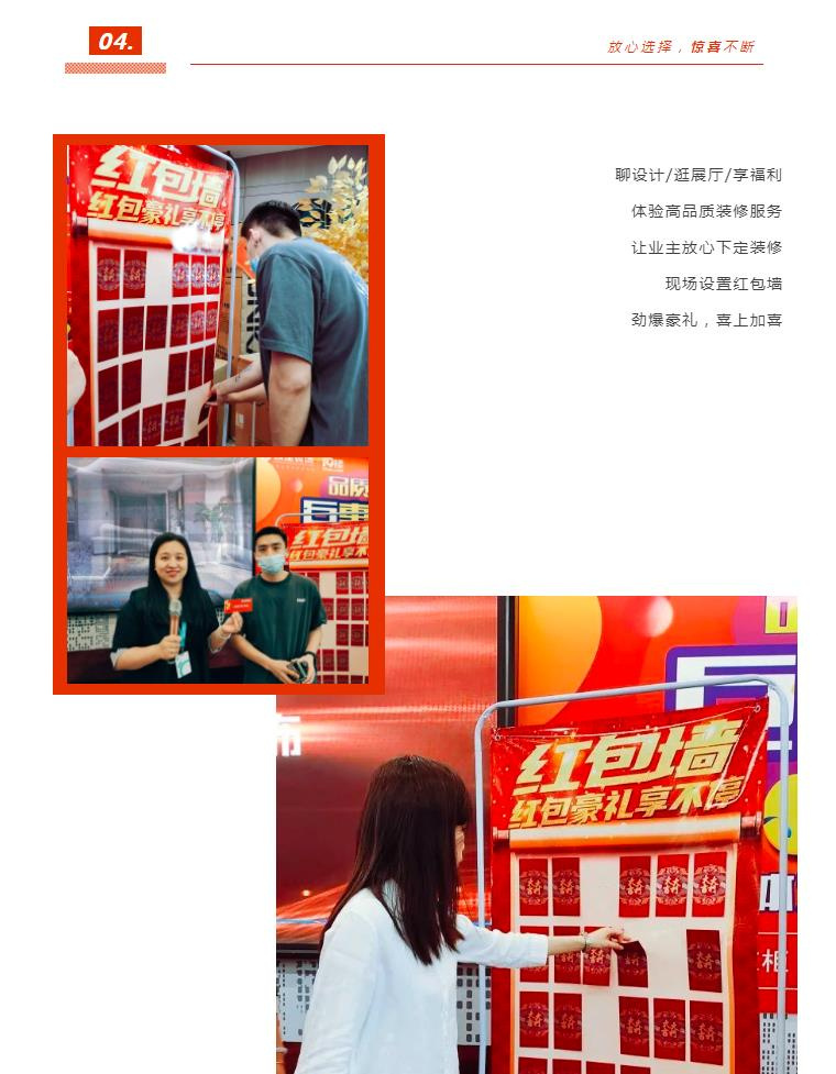 ������Ӯ���񣡳ǽ�װ�Ρ�Ʒ�ʼ�װ?�޻�ʢ�䡱Բ���չ�