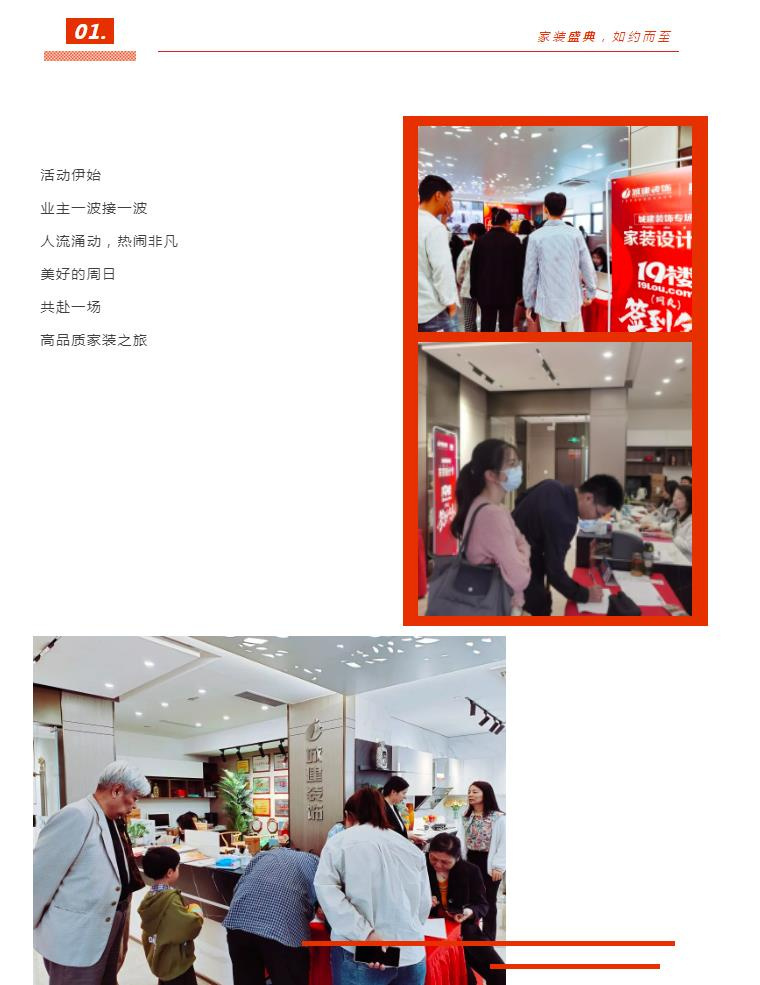 ������Ӯ���񣡳ǽ�װ�Ρ�Ʒ�ʼ�װ?�޻�ʢ�䡱Բ���չ�