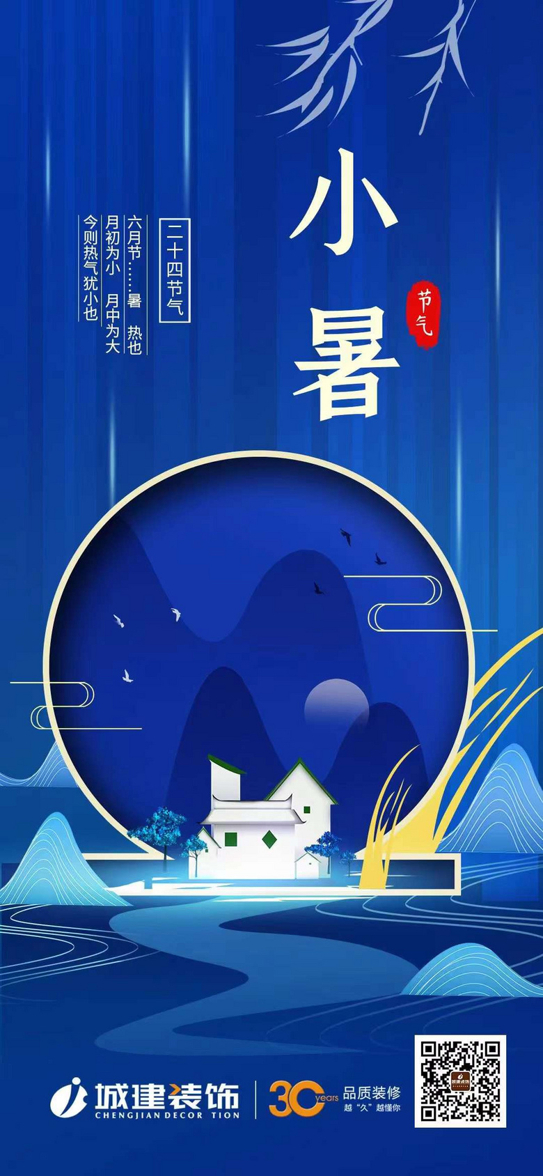 С